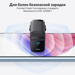 Купить ANK СЗУ Anker 312 25W A2642 BK-3.png